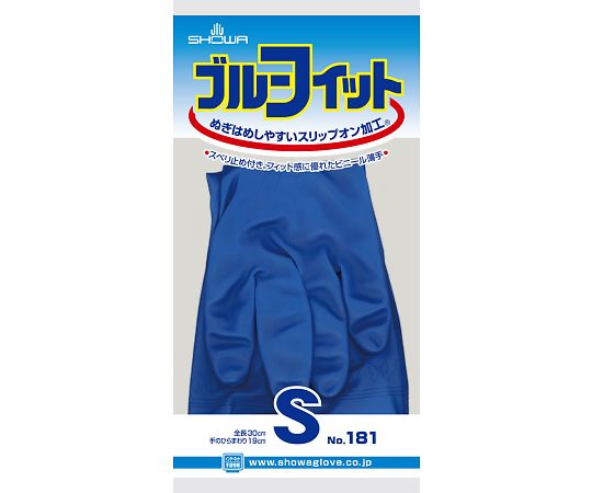 ショーワグローブ ブルーフィット S 181-S 1双(ご注文単位1双)【直送品】