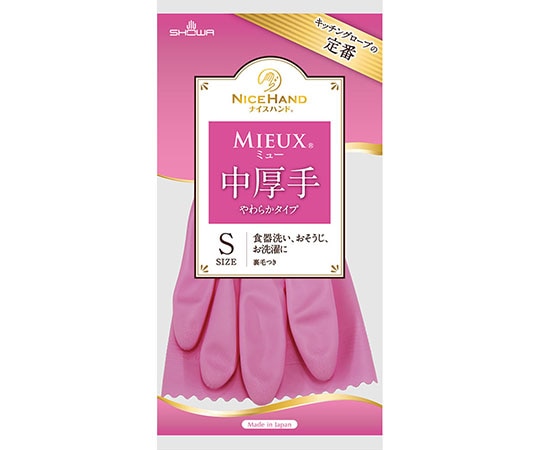 ショーワグローブ ナイスハンドミュー中厚手 SP NHMIC-SP 1双(ご注文単位1双)【直送品】