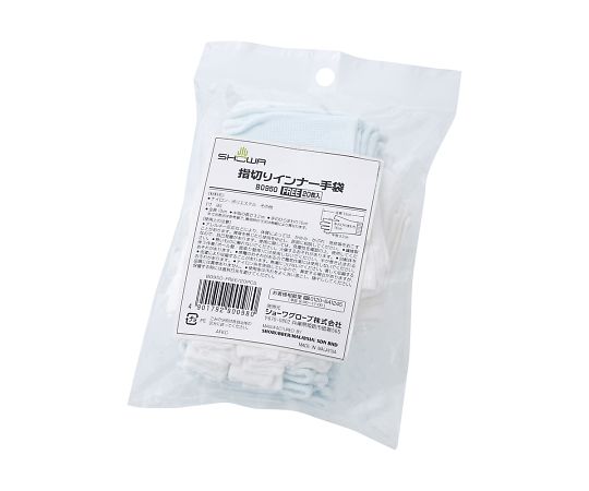 ショーワグローブ 指切りインナー手袋 20枚入 フリー B0950-F 1袋(ご注文単位1袋)【直送品】