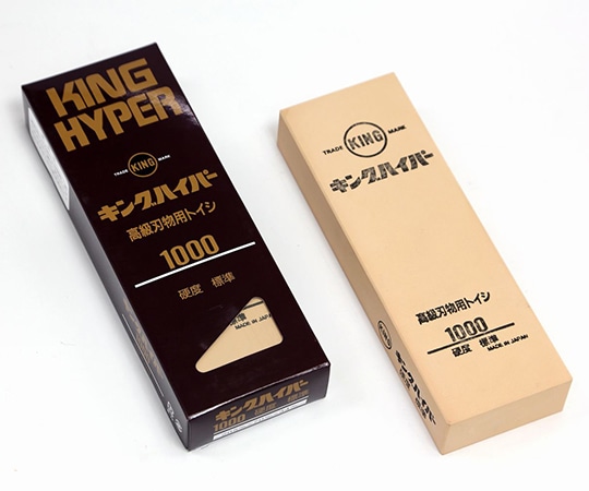 キング ハイパー 標準 No.1000 1本(ご注文単位1本)【直送品】