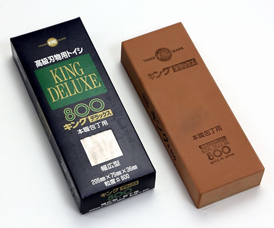 キング デラックス 幅広型 No.800 1本(ご注文単位1本)【直送品】