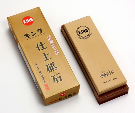 キング 仕上砥 S-2 1本(ご注文単位1本)【直送品】
