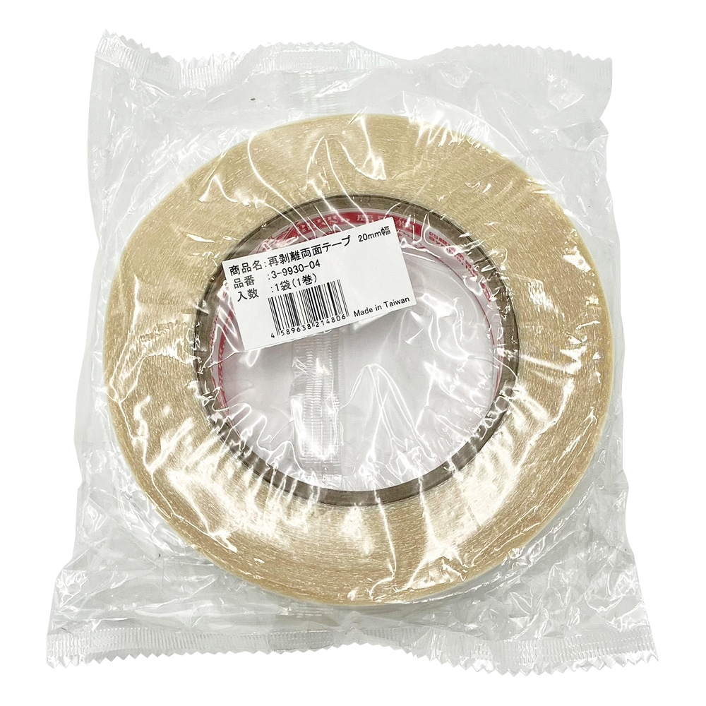 アズワン 再剥離両面テープ 20mm×0.1mm×50m DT4A-20 1巻(ご注文単位1巻)【直送品】