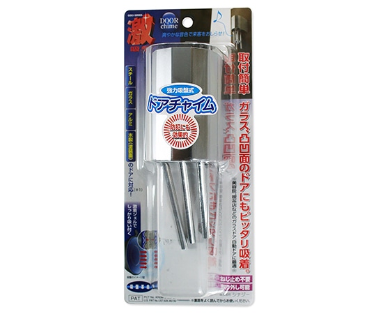 シナジー 激吸着 強力吸盤式ドアチャイム シルバー 約175×70×65mm GKC-1 1個(ご注文単位1個)【直送品】
