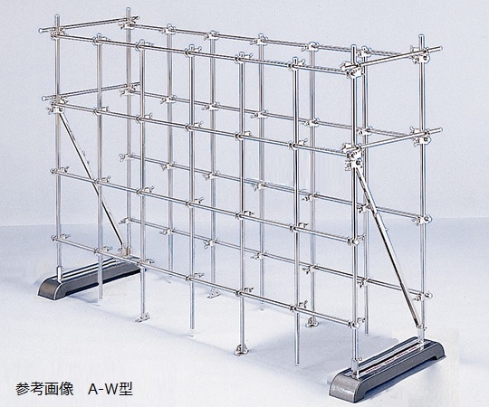 ヤマナカ ユニットスタンド(A型) A-W1000 1台(ご注文単位1台)【直送品】