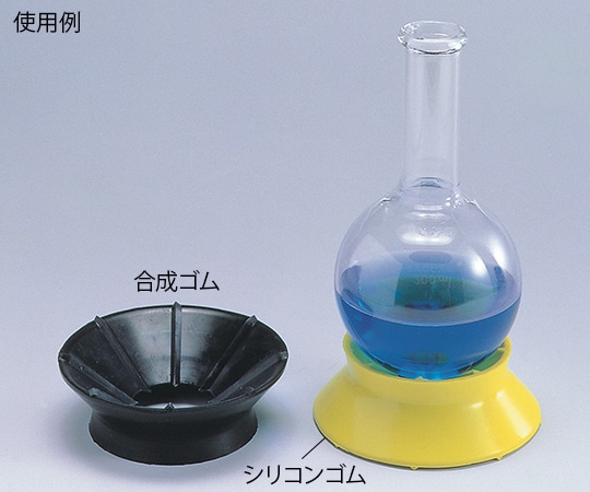 アズワン フラスコレシーブ 合成ゴム製 1個(ご注文単位1個)【直送品】