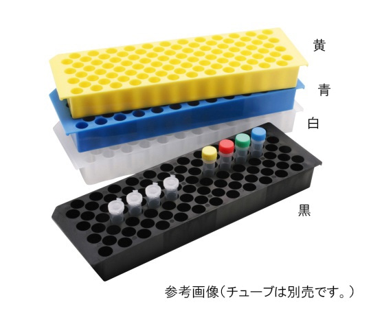 WATSON ECOラック　96穴　青　1521-902B 1個（ご注文単位1個）【直送品】