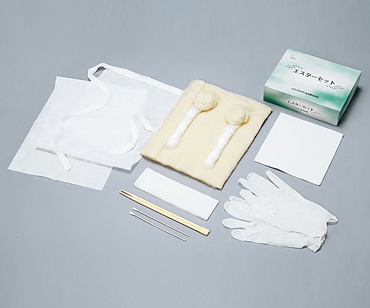 ハクゾウメディカル エスターセット　（遺体処置セット）　 1セット（ご注文単位1セット）【直送品】