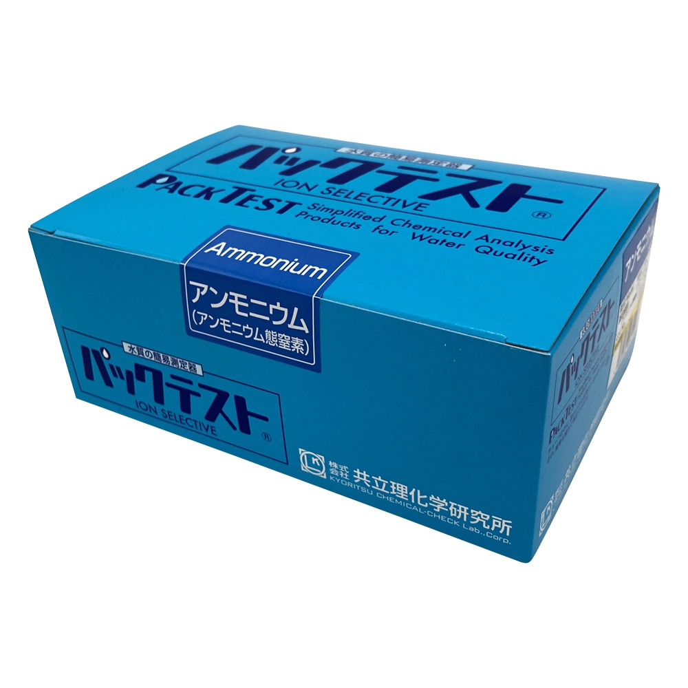 共立理化学研究所 パックテストR (簡易水質検査器具) アンモニウム/アンモニウム態窒素 1箱(5本×10袋入) WAK-NH4-4 1箱(ご注文単位1箱)【直送品】