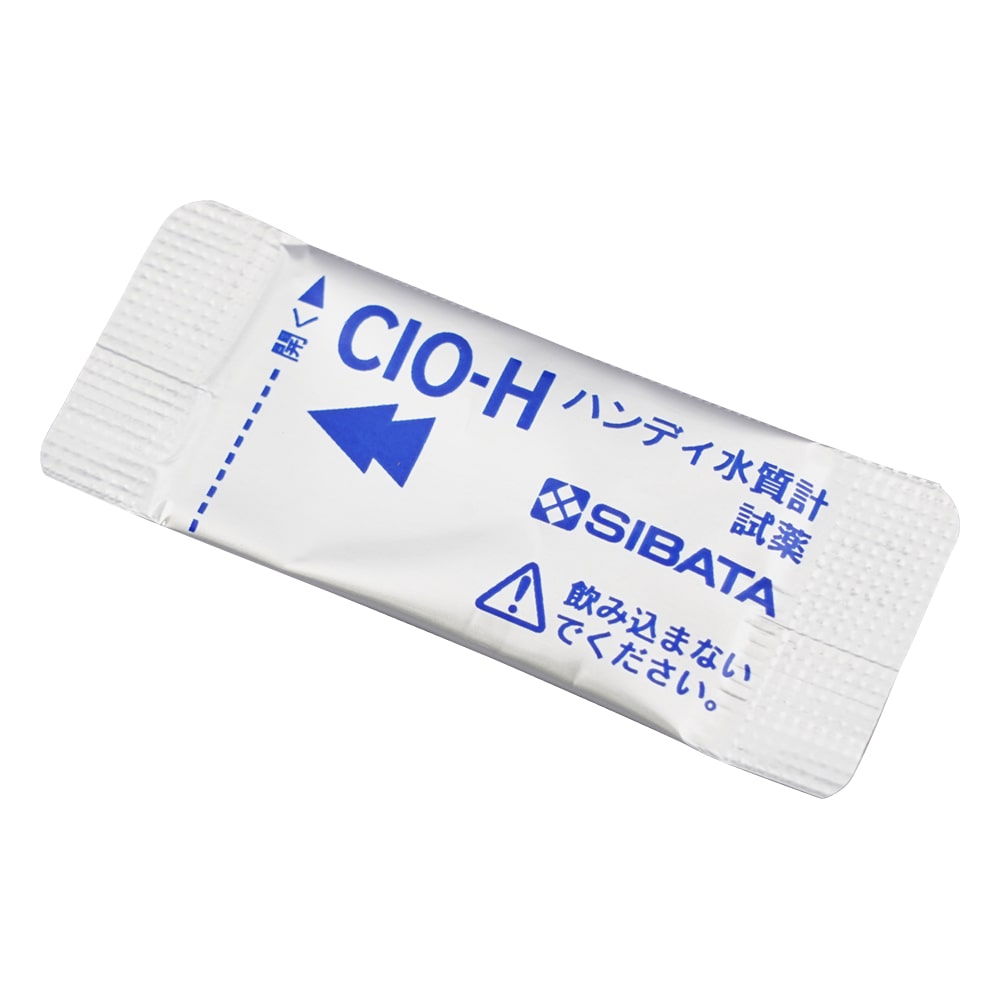 柴田科学 ハンディ水質計(アクアブ)用 粉体試薬(高濃度塩素用) 100回分 080560-1021A 1個(ご注文単位1個)【直送品】