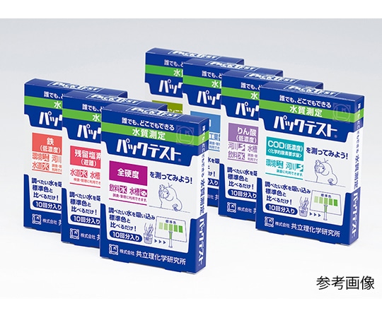 共立理化学研究所 パックテスト 10回分 残留塩素(遊離) ZAK-ClO-DP 1箱(ご注文単位1箱)【直送品】