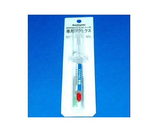 サンハヤト 専用フラックス 2.5ml SMD-F25 1個(ご注文単位1個)【直送品】