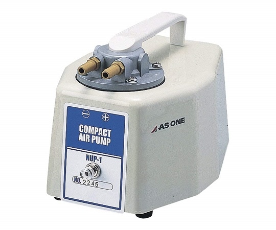 アズワン コンパクトエアーポンプ 吸排両用型 NUP-1 1台(ご注文単位1台)【直送品】