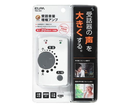 ELPA 受話音量増幅アンプ TEA-081 1個(ご注文単位1個)【直送品】