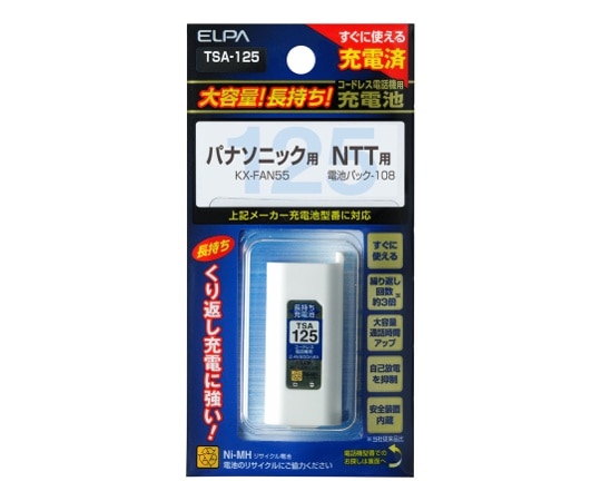 ELPA 大容量長持ち充電池 2.4V 800mAh TSA-125 1個(ご注文単位1個)【直送品】