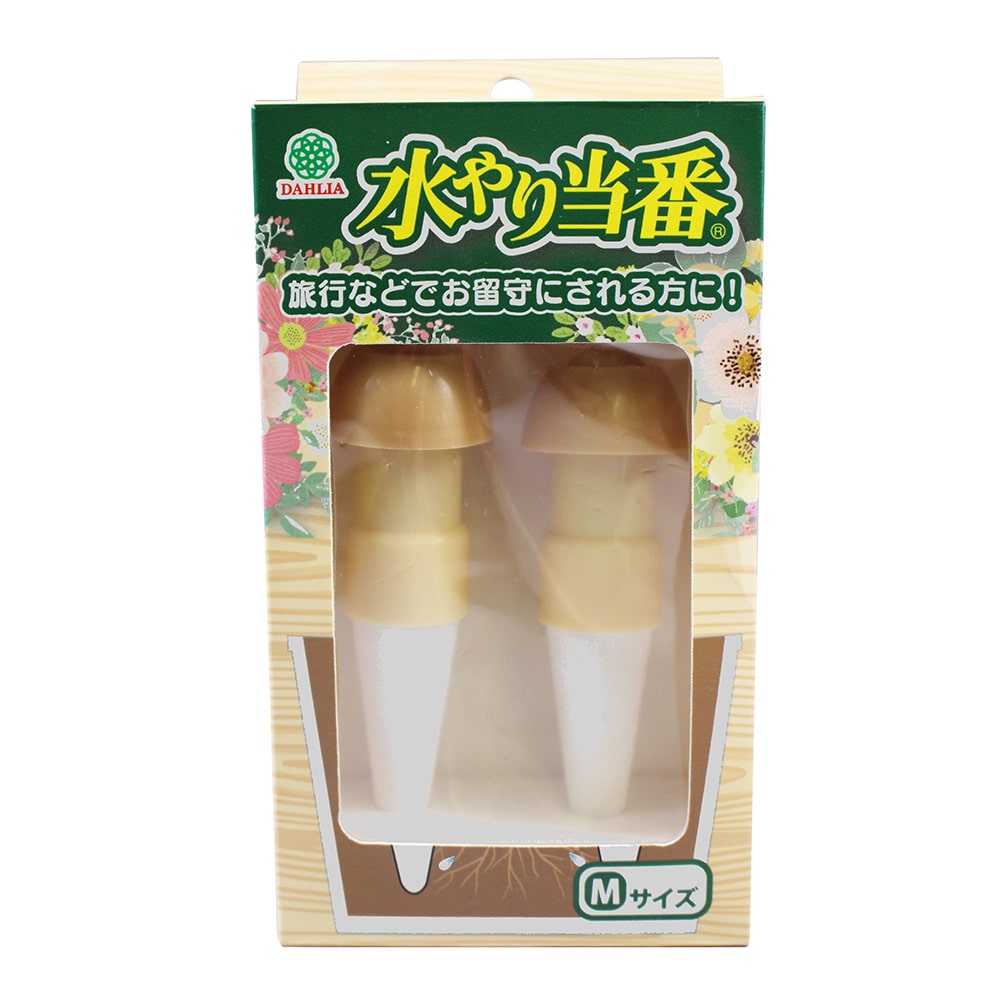 マルハチ産業 水やり当番 M 2個入 1個(ご注文単位1個)【直送品】