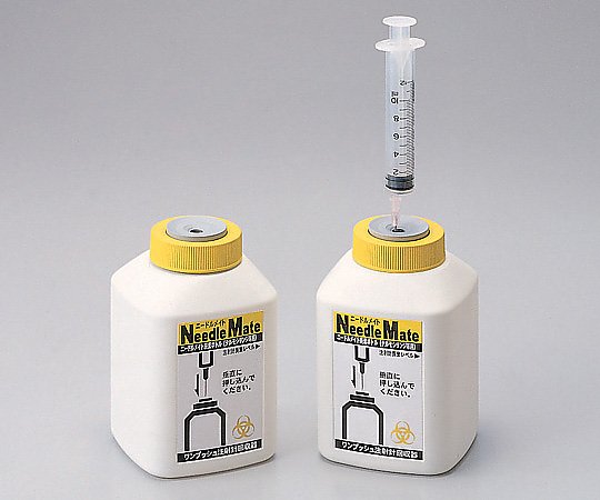 アズワン 注射針回収容器(ニードルメイト) NR-105 1個(ご注文単位1個)【直送品】