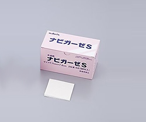 ナビス(アズワン) ナビガーゼ 60枚入 S 1箱(ご注文単位1箱)【直送品】