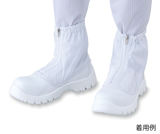 アズピュア（アズワン） アズピュアクリーン安全ブーツ（ファスナー付き・ショートタイプ）　28.0cm　TCBS-SN 1足（ご注文単位1足）【直送品】