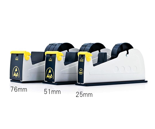 アズワン 静電対策テープディスペンサー 76mm幅 205ST1603 1個(ご注文単位1個)【直送品】