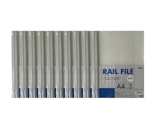 ニューヨー レールファイル A4 10袋3枚入　A1095 1セット（ご注文単位1セット）【直送品】