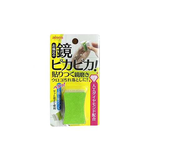 アイセン 貼りつく鏡磨き BX821 1個(ご注文単位1個)【直送品】