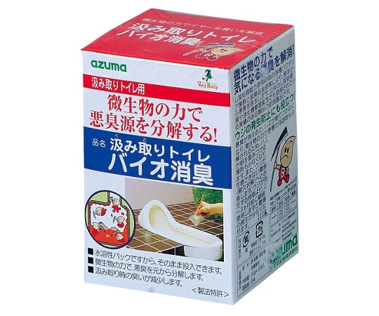 アズマ工業 汲み取りトイレ バイオ消臭 1箱(12包入) 640071 1箱(ご注文単位1箱)【直送品】
