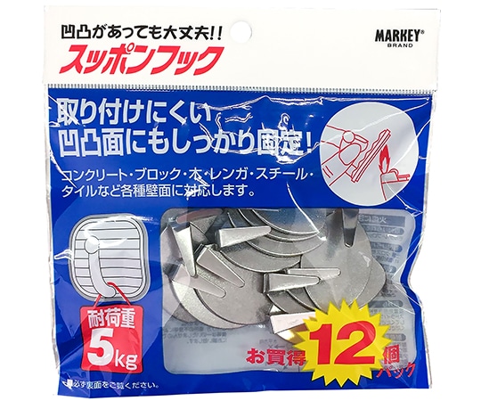 大一鋼業 スッポンフック 12個入 シルバー 1パック(ご注文単位1パック)【直送品】