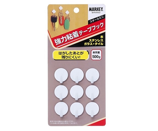 大一鋼業 強力粘着テープフック スチール 85mm×12mm×180mm 9個入 ST-8 1セット(ご注文単位1セット)【直送品】