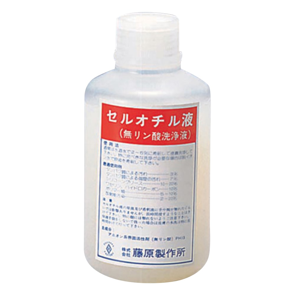 アズワン セル用洗浄液 500mL T-A-28 1個(ご注文単位1個)【直送品】