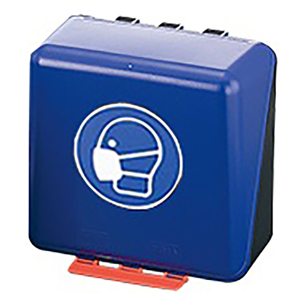 アズワン 呼吸用保護具用安全保護用具保管ケース ブルー MIDI-7 1個(ご注文単位1個)【直送品】