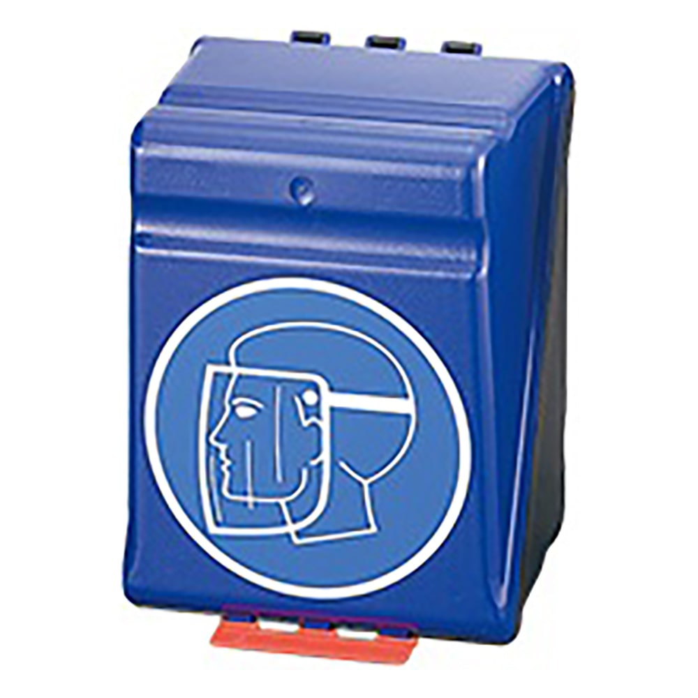 アズワン 保護面用安全保護用具保管ケース ブルー MAXI-3 1個(ご注文単位1個)【直送品】