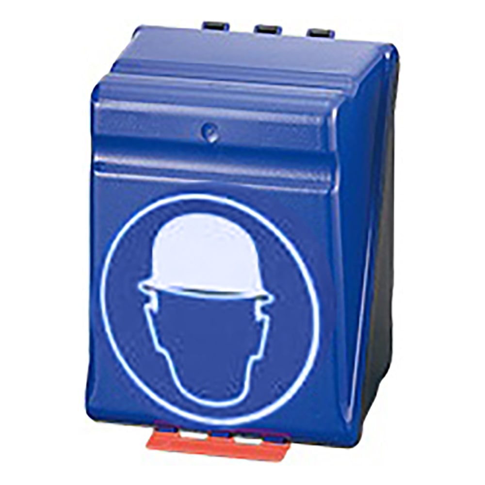 アズワン ヘルメット用安全保護用具保管ケース ブルー MAXI-4 1個(ご注文単位1個)【直送品】