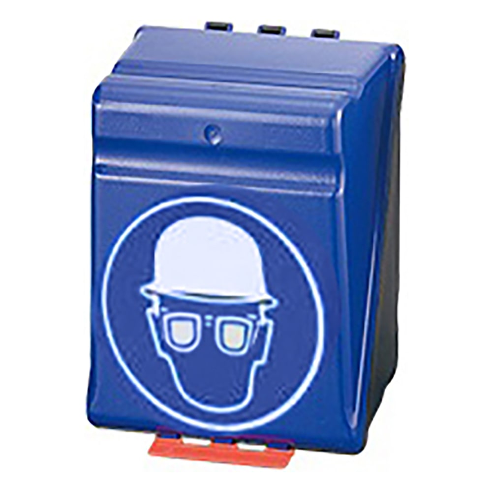 アズワン ヘルメット+保護メガネ用安全保護用具保管ケース ブルー MAXI-5 1個(ご注文単位1個)【直送品】
