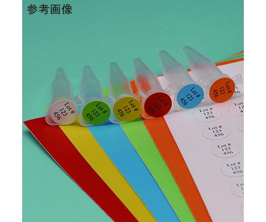 Diversified Biotech φ11mmタフスポット(1.5mLチューブ用) シートタイプ ホワイト 1個(234枚×20シート入) SPOT-5000 1個(ご注文単位1個)【直送品】