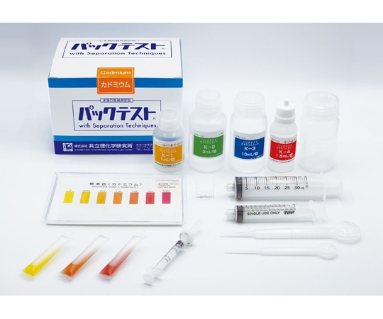 共立理化学研究所 パックテストRカドミウムセット 1箱(20回分入) SPK-Cd 1箱(ご注文単位1箱)【直送品】