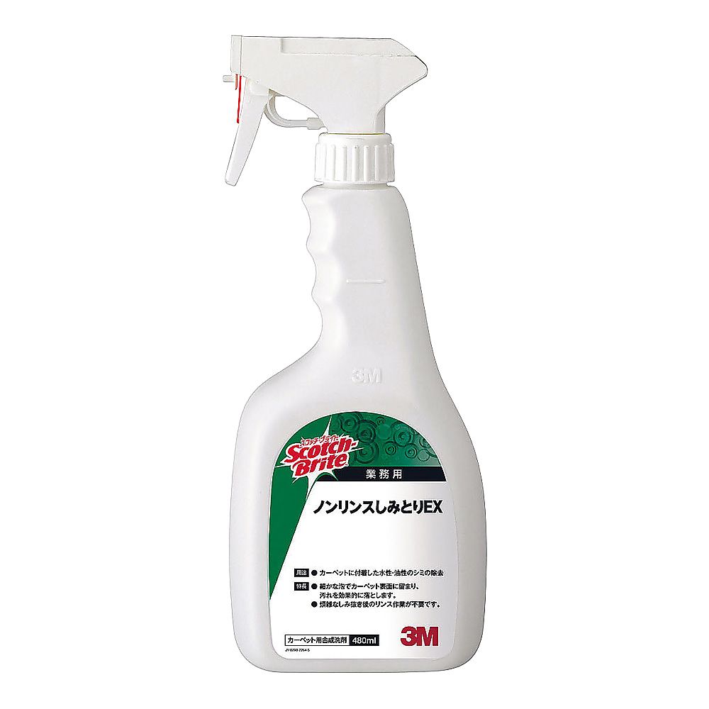 スリーエム 3MノンリンスしみとりEX強力シミとり剤 ノンリンスタイプ 1個(ご注文単位1個)【直送品】