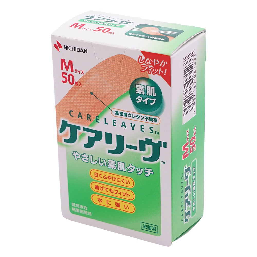 ニチバン ケアリーヴ CL50M Mサイズ50枚 CL50M 1箱(ご注文単位1箱)【直送品】