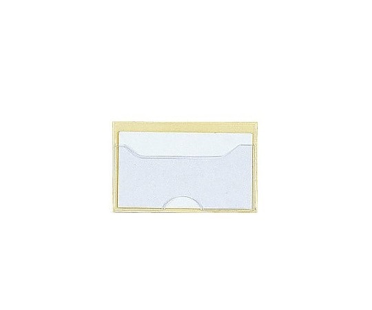 アズワン ネームケース 60×95mm 50枚入 SK-481 1袋(ご注文単位1袋)【直送品】