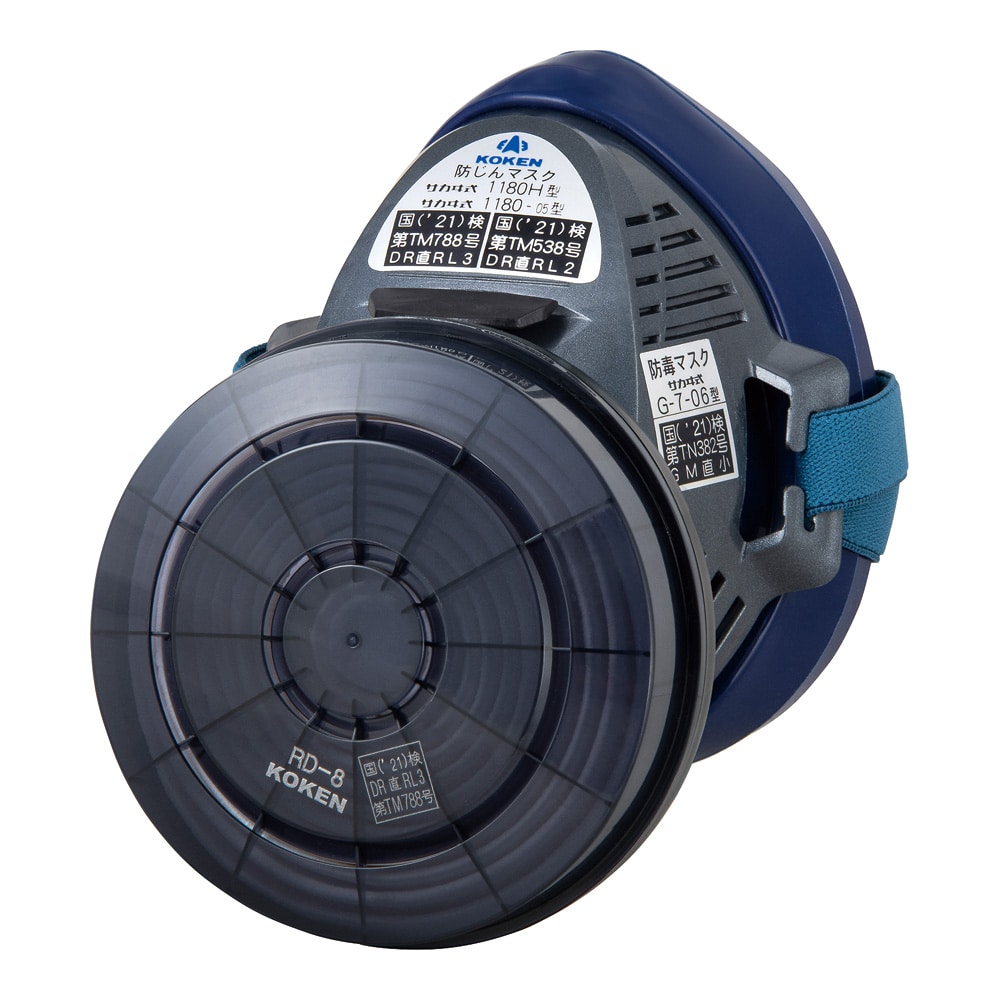 アズワン 防塵マスク サカヰ式1180H型 1個(ご注文単位1個)【直送品】