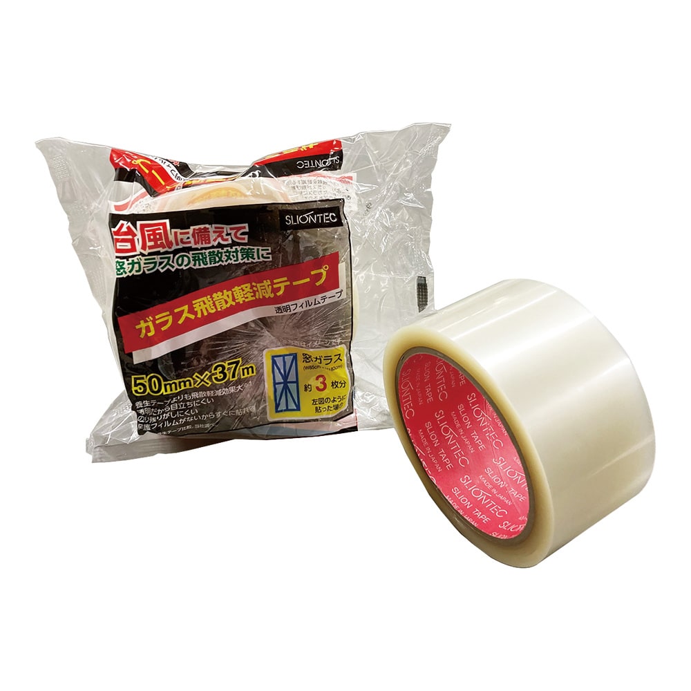 アズワン ガラス飛散軽減テープ 50mm×37m No.621500 1巻(ご注文単位1巻)【直送品】