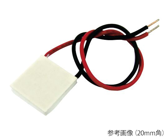 アズワン ペルチェ素子　TEC1-12703T125 1個（ご注文単位1個）【直送品】