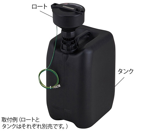 アズワン 廃液回収容器　22Lタンクのみ（静電気拡散性仕様）　黒　WT20-CB 1個（ご注文単位1個）【直送品】