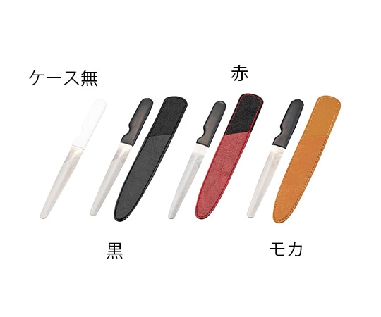 柄沢ヤスリ つめヤスリ ケース付 黒 1個(ご注文単位1個)【直送品】