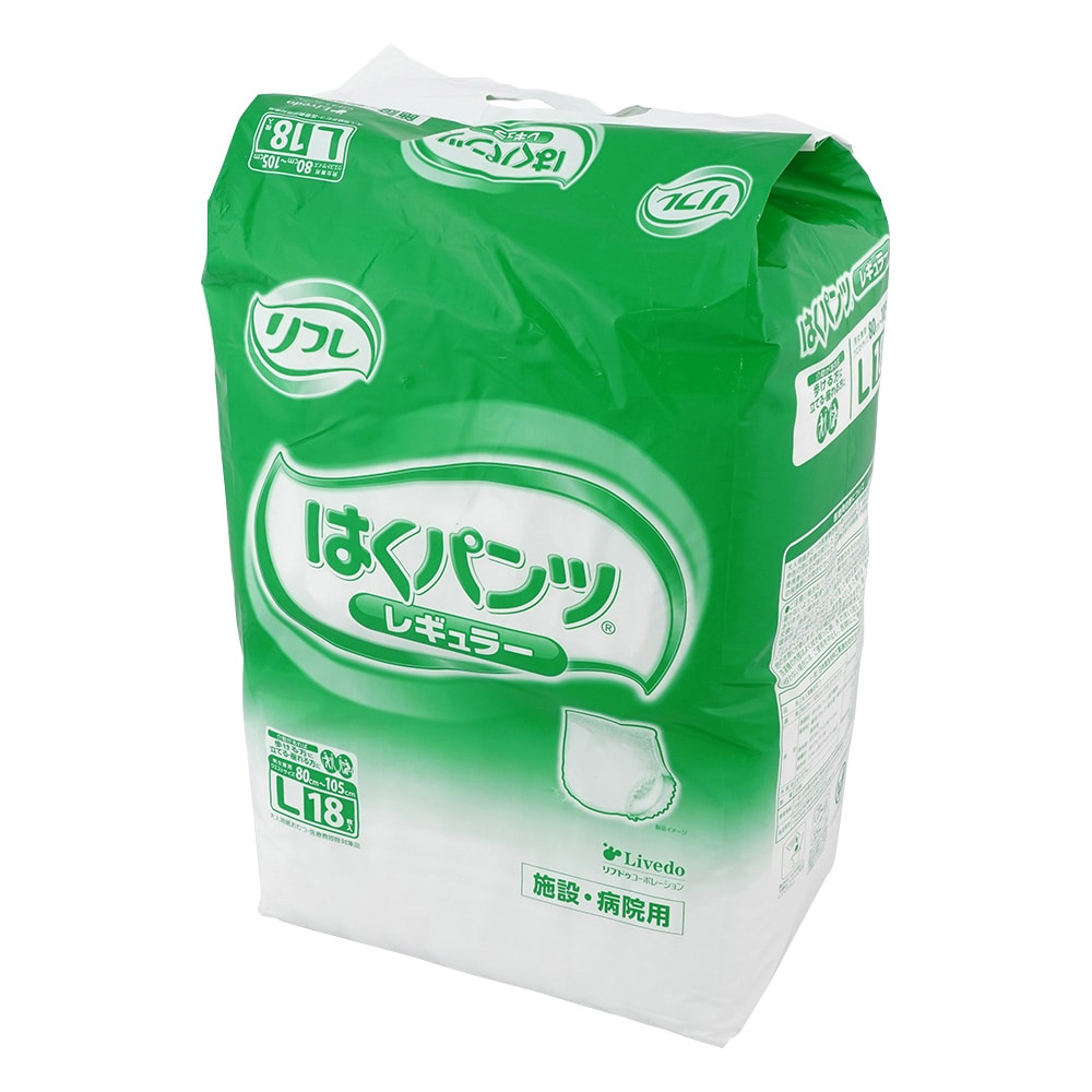 リブドゥコーポレーション リフレ はくパンツ レギュラー(80~105cm)1袋(18枚入) 519-004040-00 1袋(ご注文単位1袋)【直送品】