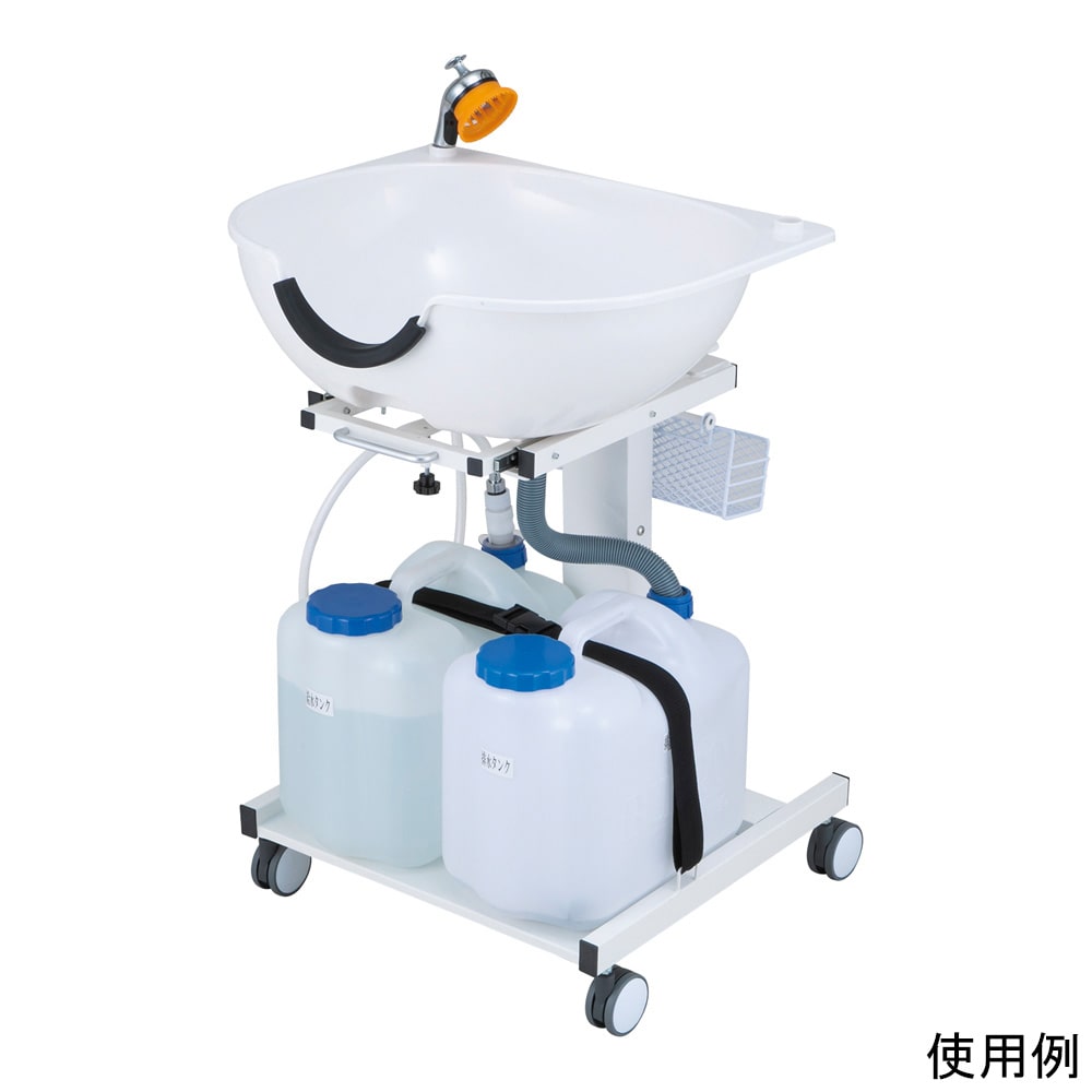 ナビス(アズワン) 移動式洗髪車 本体 MS-WH 1個(ご注文単位1個)【直送品】