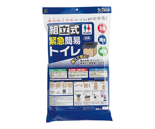 小久保工業所 組立式緊急簡易トイレ(10回分) KM-040 1パック(ご注文単位1パック)【直送品】