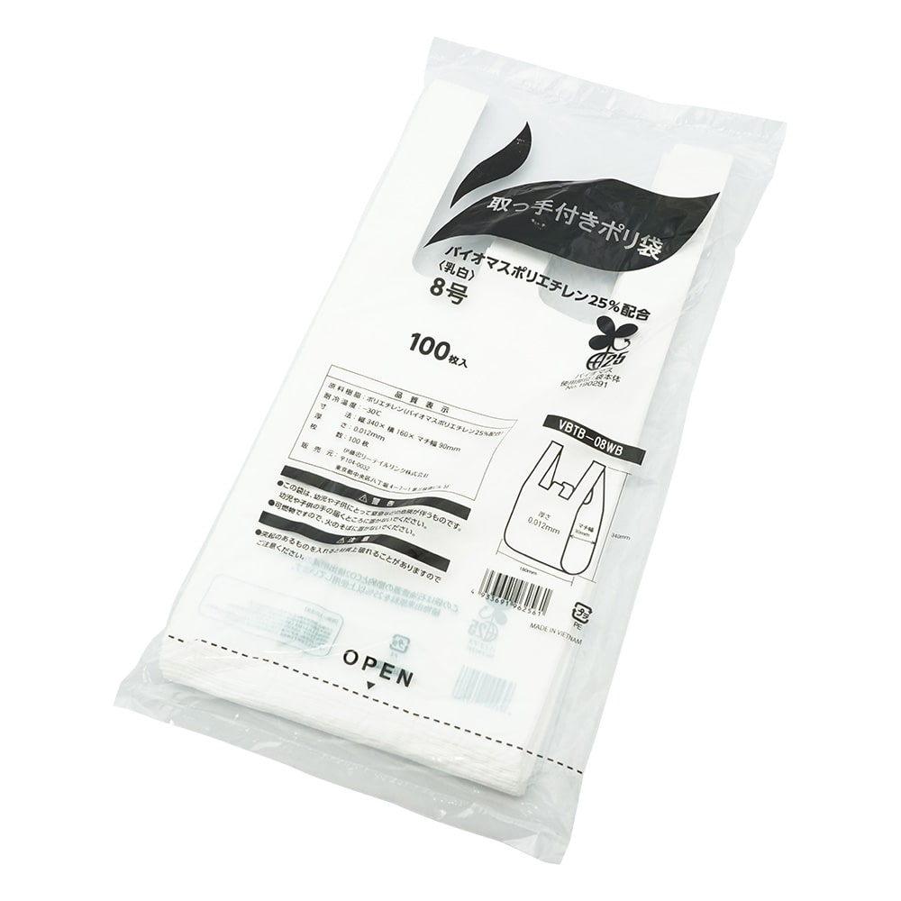 伊藤忠リーテイルリンク 取って付きポリ袋（バイオマス25度）　160×340×0.012mm　100枚入　No.8 1袋（ご注文単位1袋）【直送品】