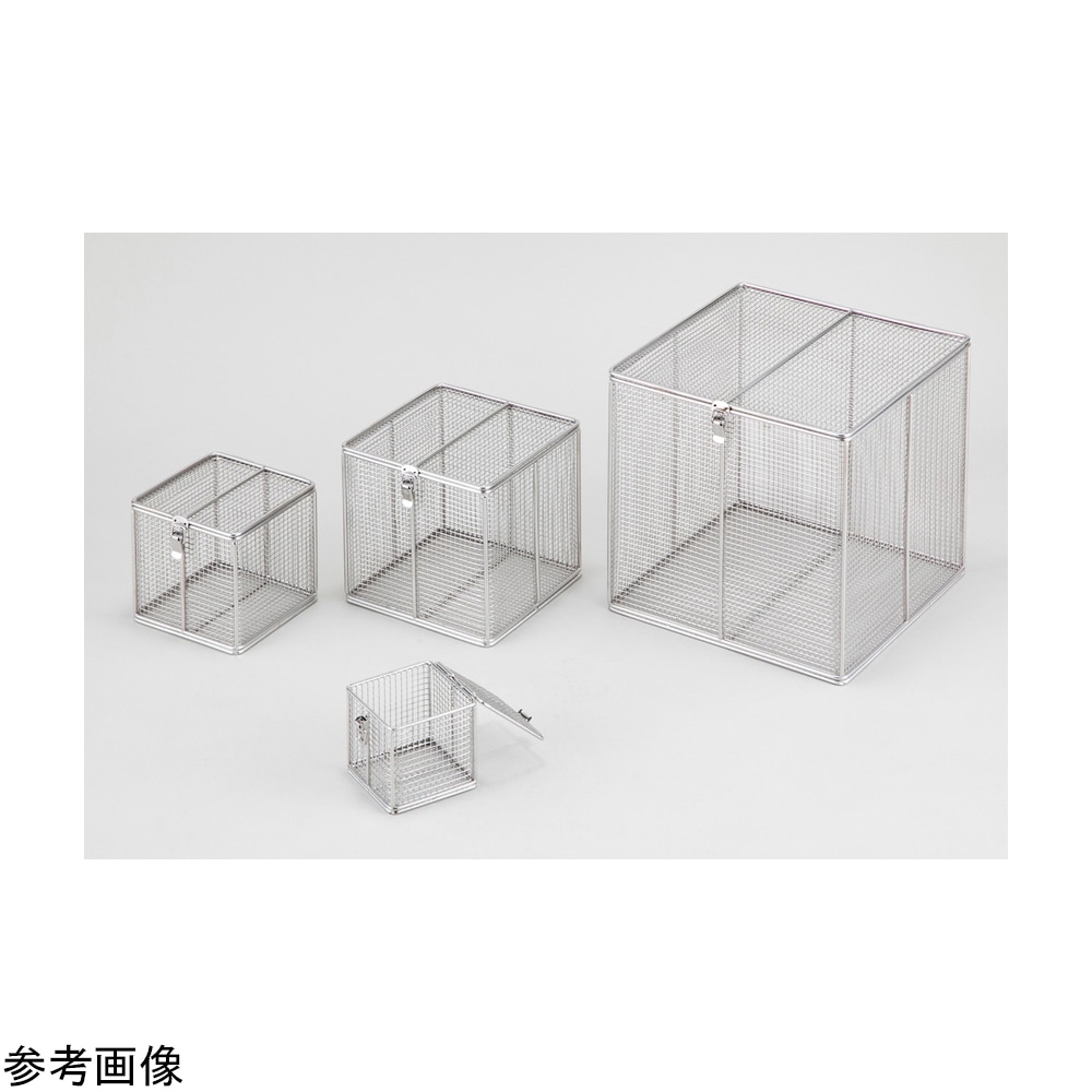 アズワン フタ付バスケット 200×200×200mm　 1個（ご注文単位1個）【直送品】