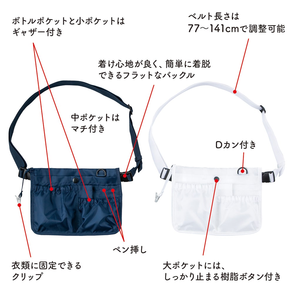 ナビス（アズワン） 2WAYオーガナイザー ホワイト　EP-W 1個（ご注文単位1個）【直送品】